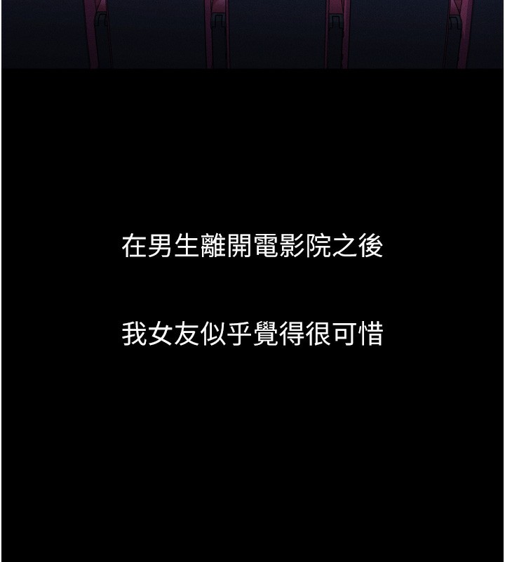 66P - 堕落物语2