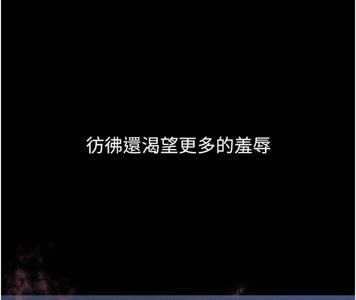 67P - 堕落物语2