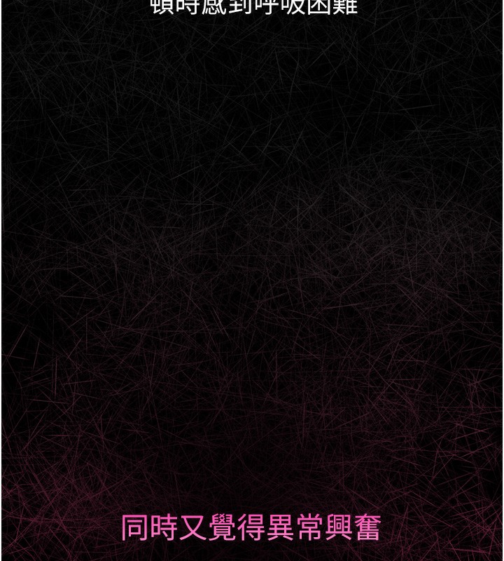 74P - 堕落物语2