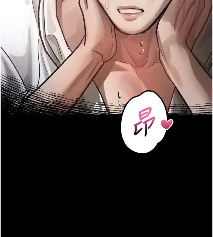 80P - 堕落物语2