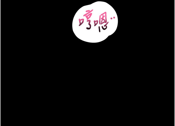 83P - 堕落物语2