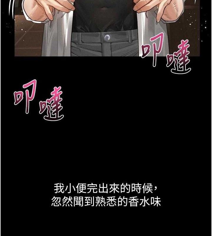 100P - 堕落物语2