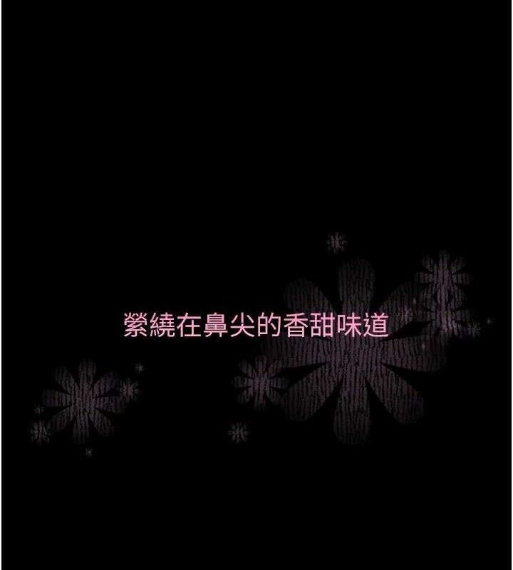 101P - 堕落物语2