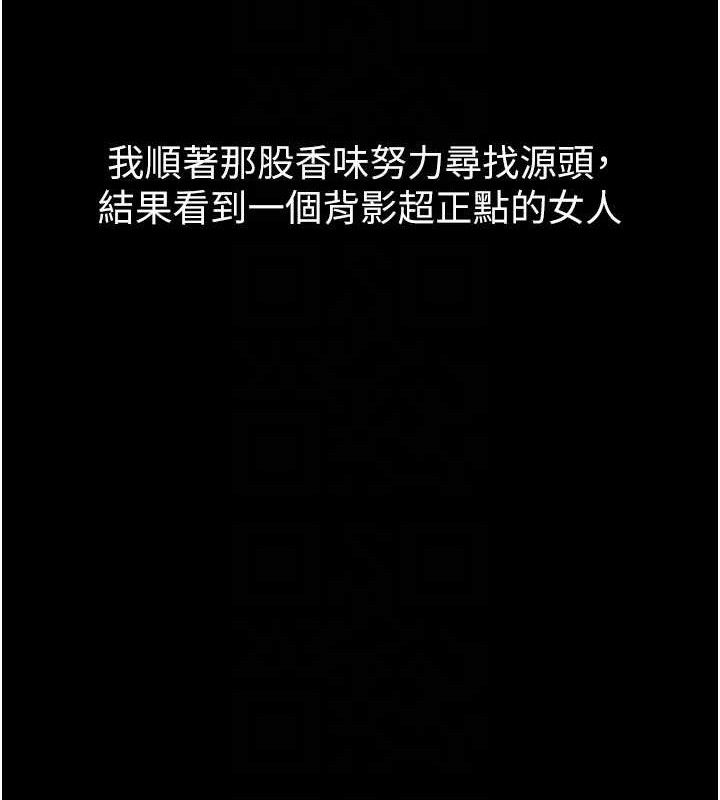 104P - 堕落物语2
