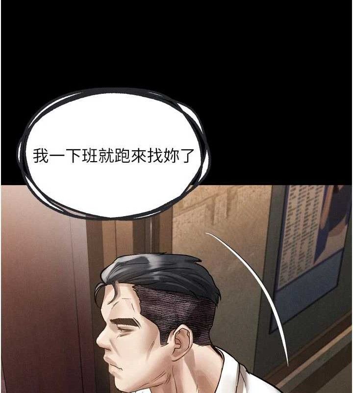 107P - 堕落物语2