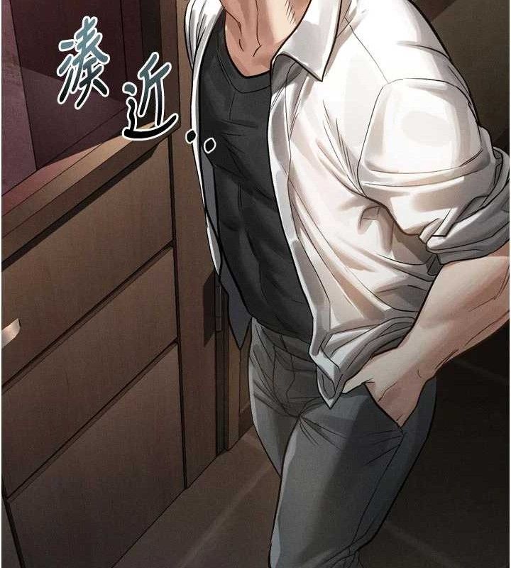108P - 堕落物语2