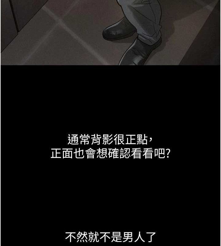 109P - 堕落物语2
