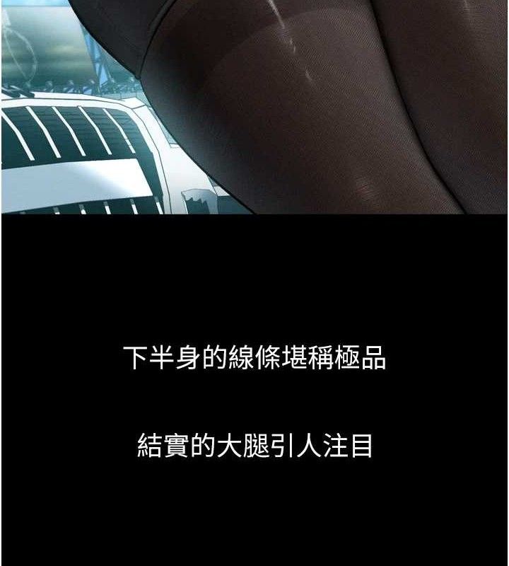 10P - 堕落物语2