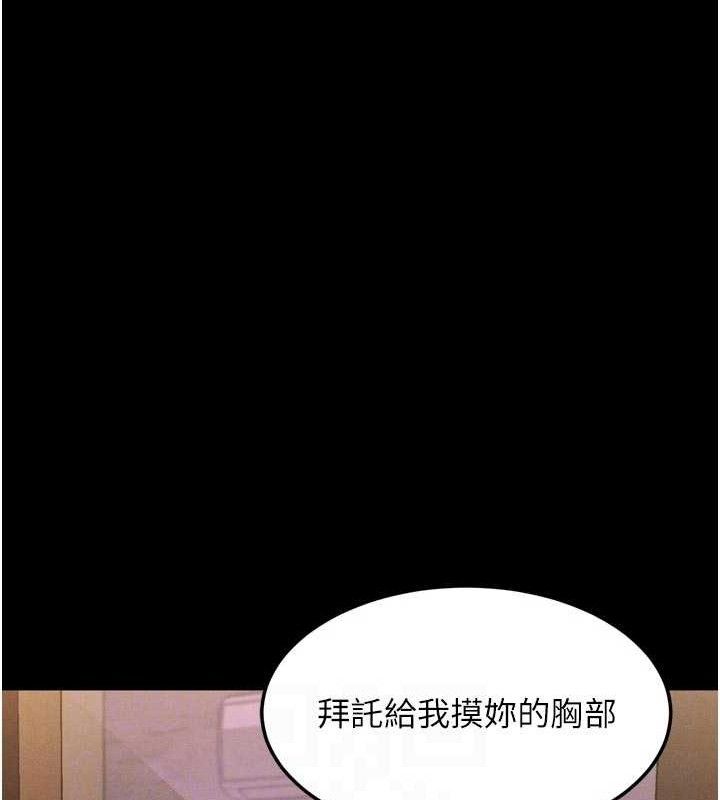 110P - 堕落物语2