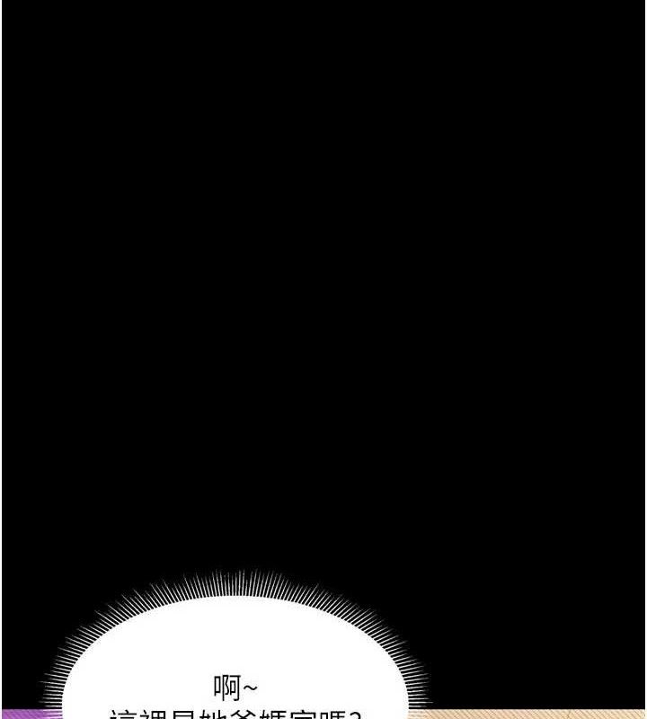 122P - 堕落物语2
