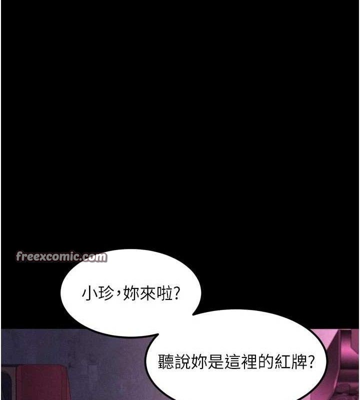 126P - 堕落物语2
