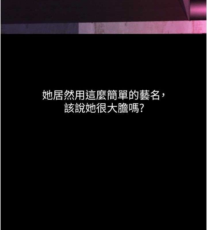 129P - 堕落物语2