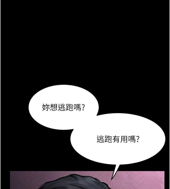 132P - 堕落物语2