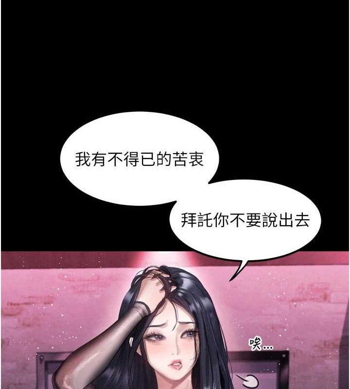 137P - 堕落物语2