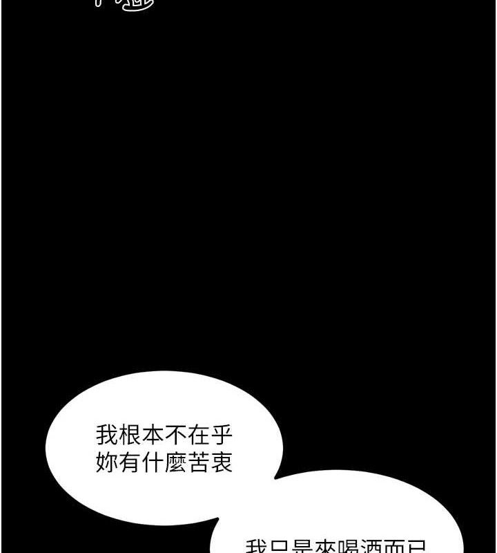 139P - 堕落物语2