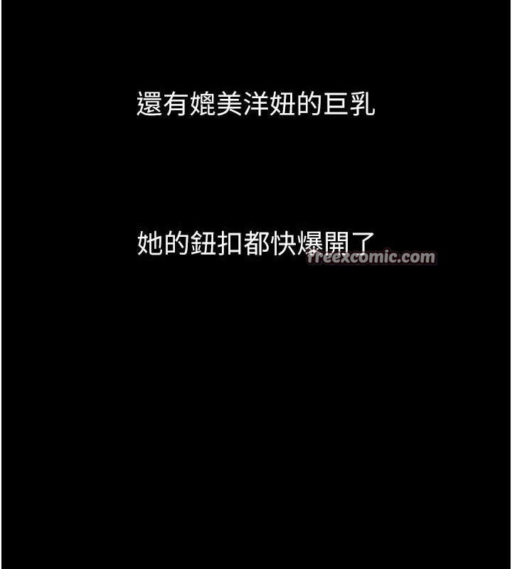 14P - 堕落物语2