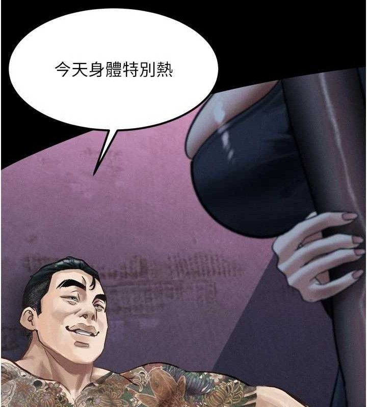 150P - 堕落物语2