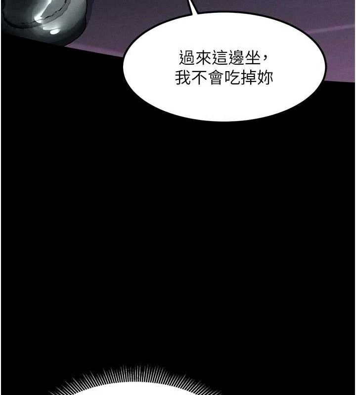 153P - 堕落物语2