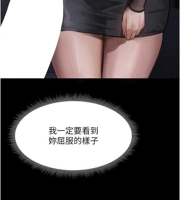 156P - 堕落物语2