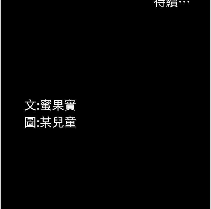 159P - 堕落物语2