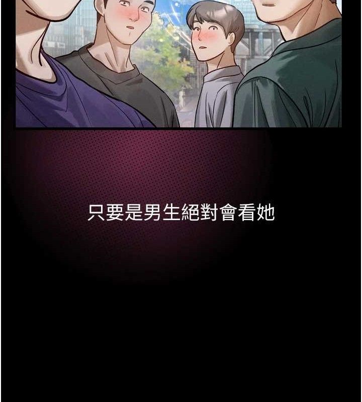 16P - 堕落物语2