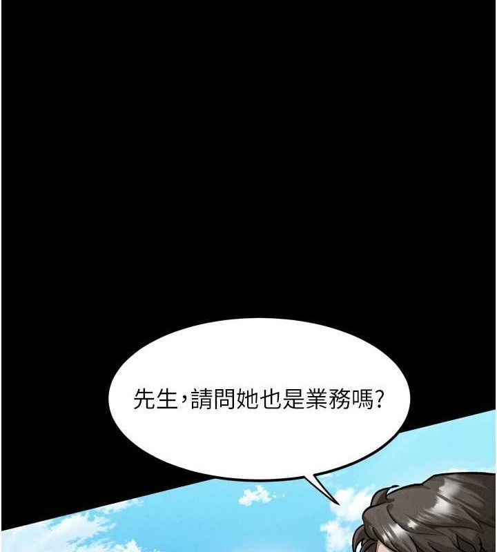 17P - 堕落物语2