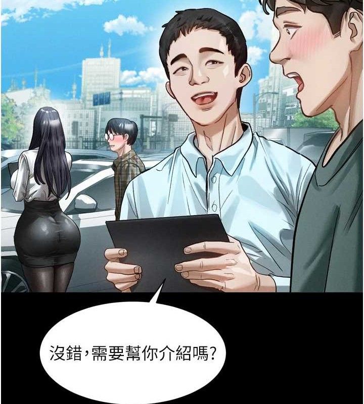 18P - 堕落物语2