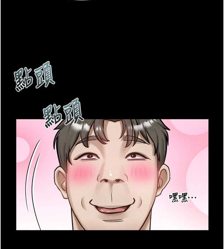 19P - 堕落物语2