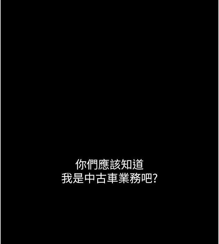 1P - 堕落物语2