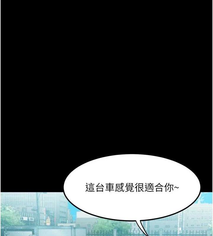 21P - 堕落物语2