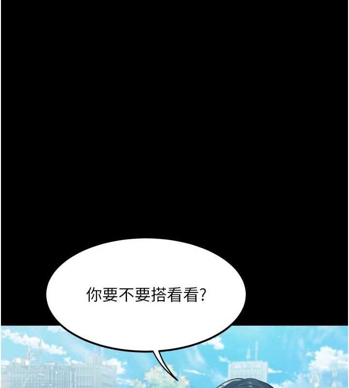 24P - 堕落物语2