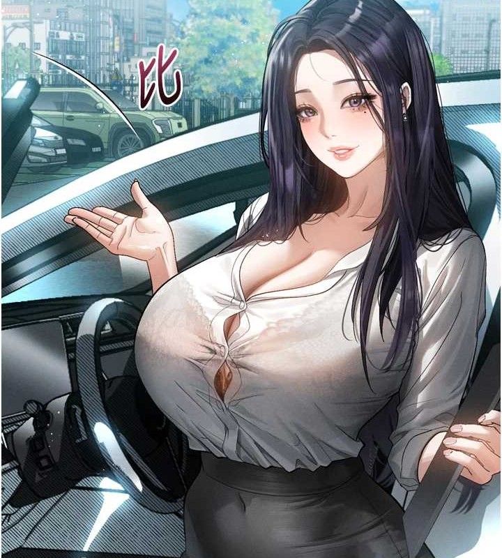 25P - 堕落物语2