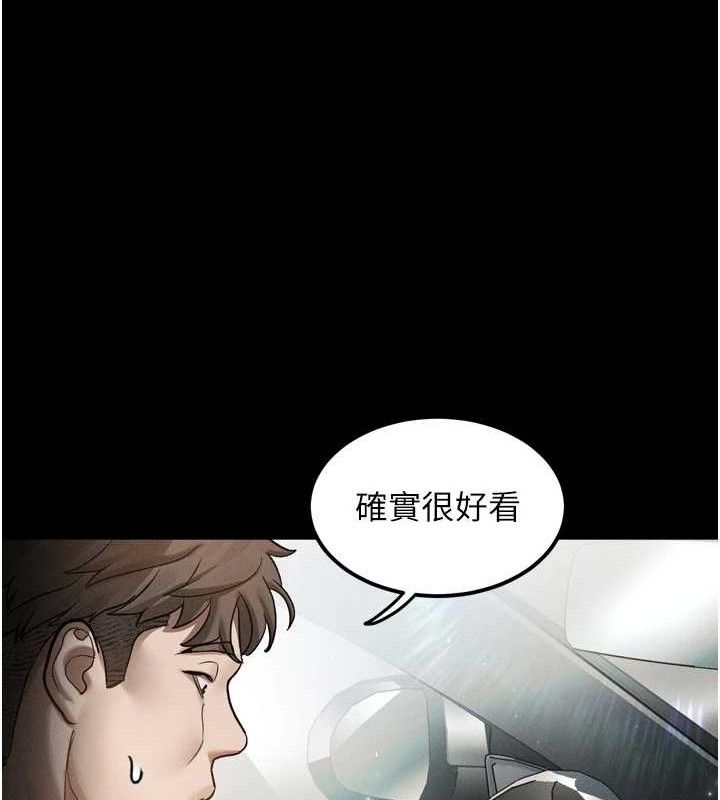 27P - 堕落物语2