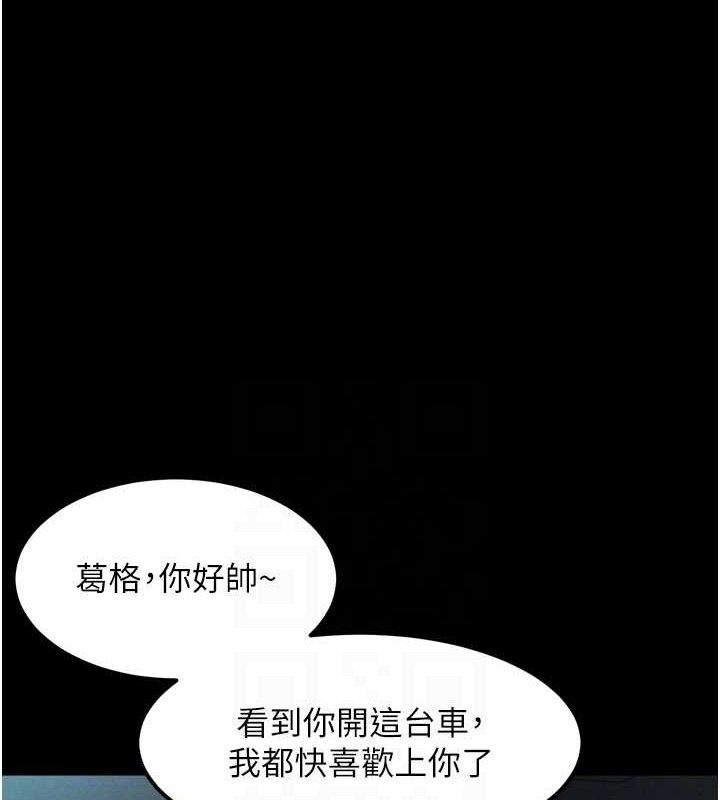 31P - 堕落物语2
