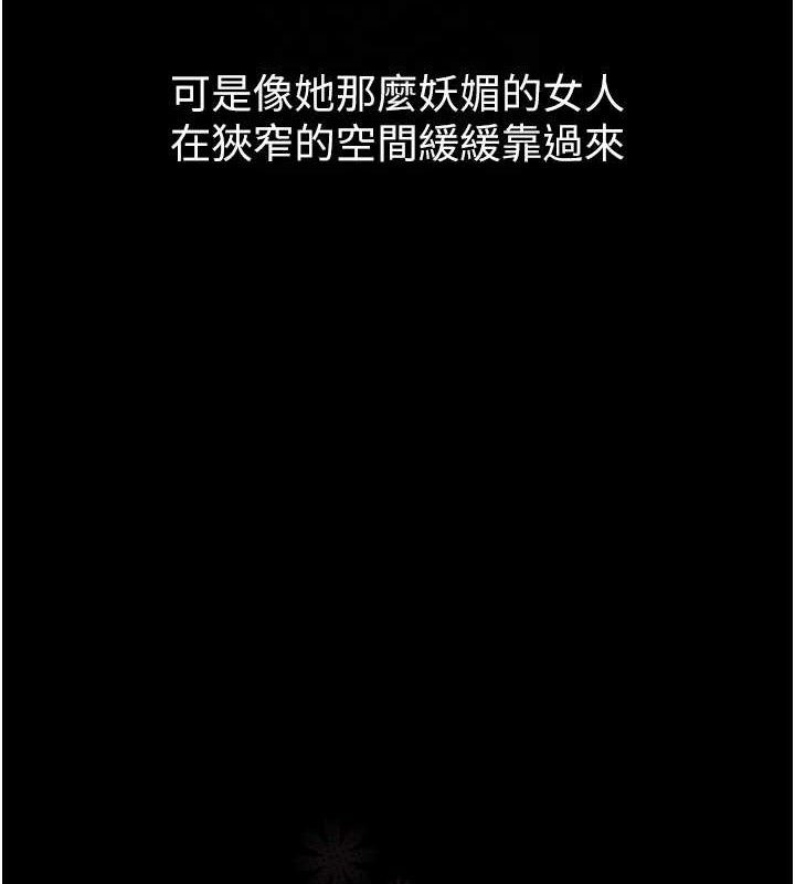 34P - 堕落物语2