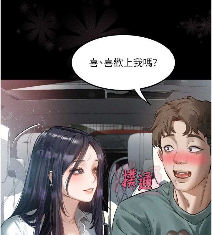 35P - 堕落物语2