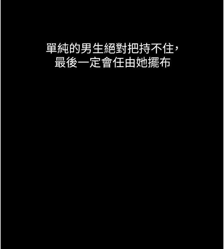 37P - 堕落物语2
