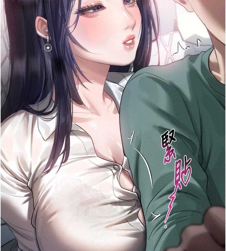 39P - 堕落物语2