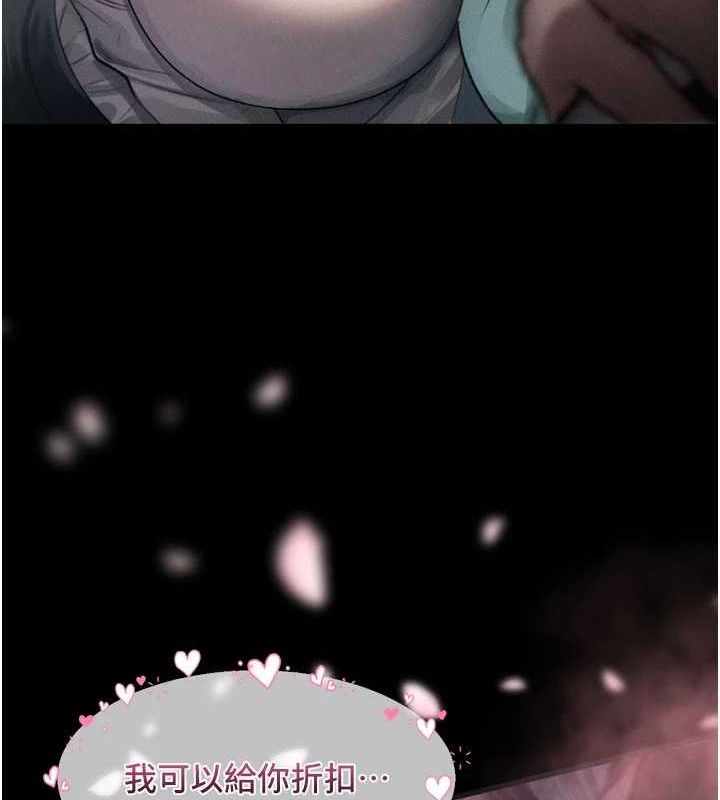 40P - 堕落物语2