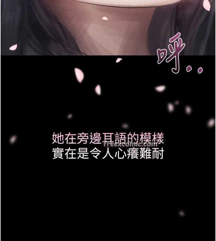 42P - 堕落物语2