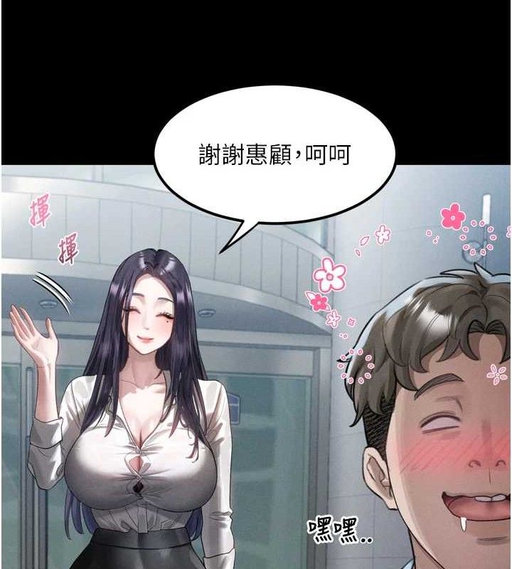44P - 堕落物语2