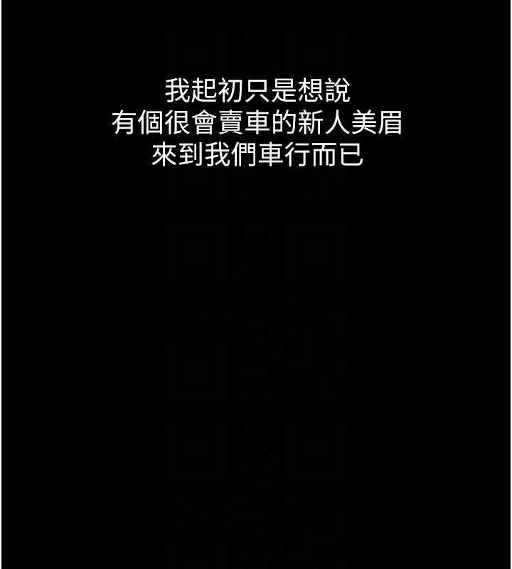 46P - 堕落物语2
