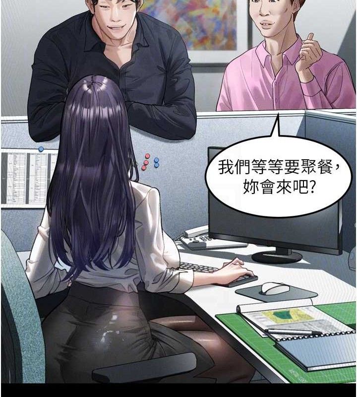 48P - 堕落物语2