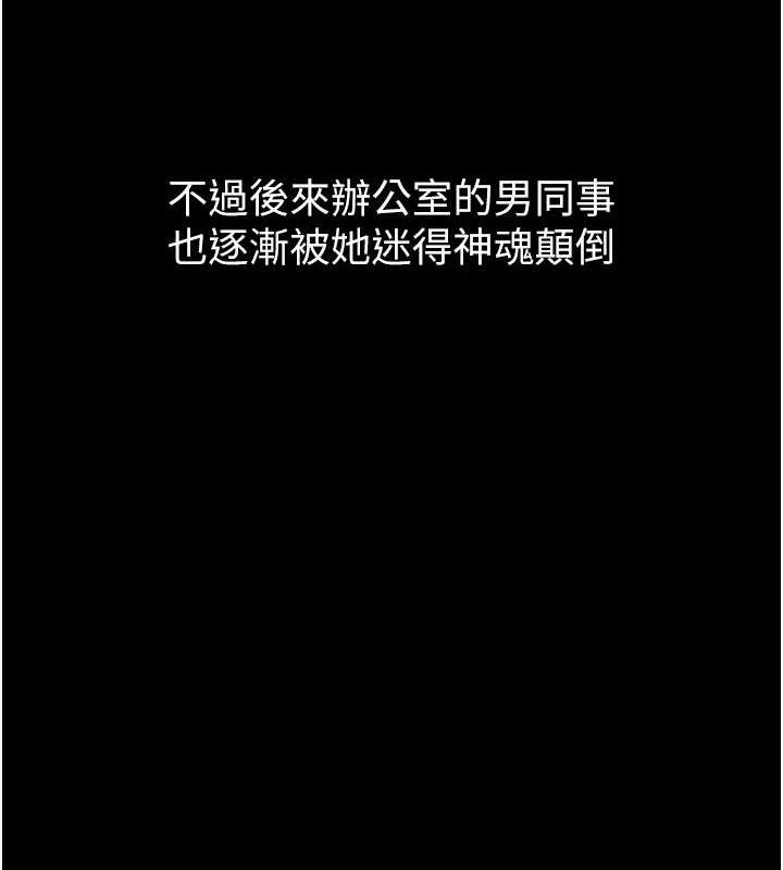 49P - 堕落物语2