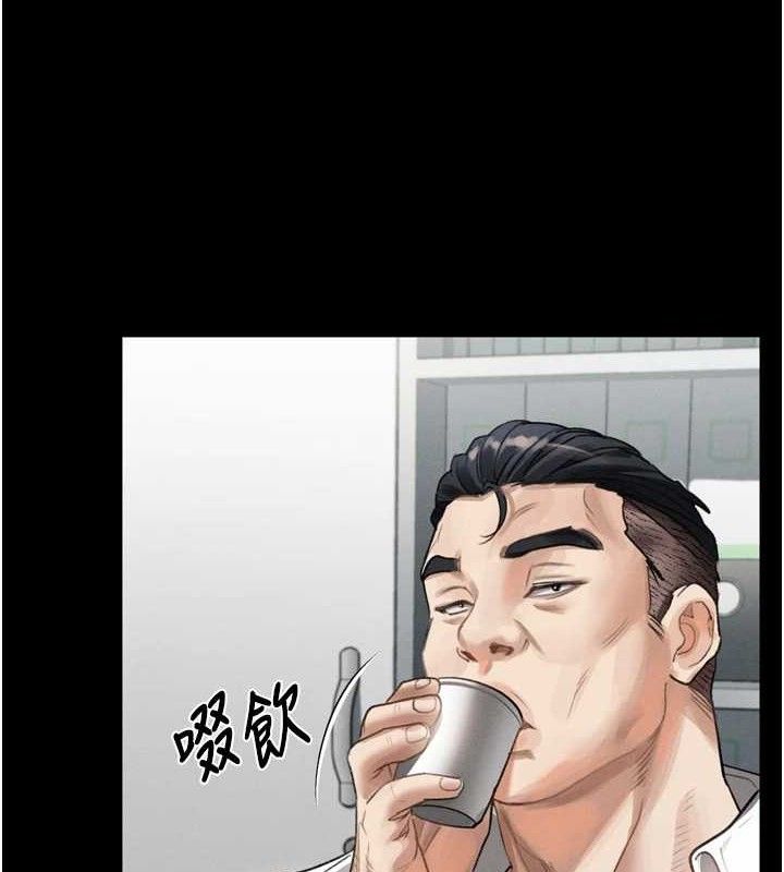50P - 堕落物语2