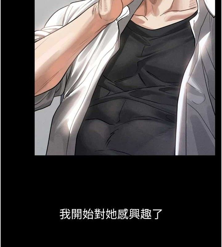 51P - 堕落物语2