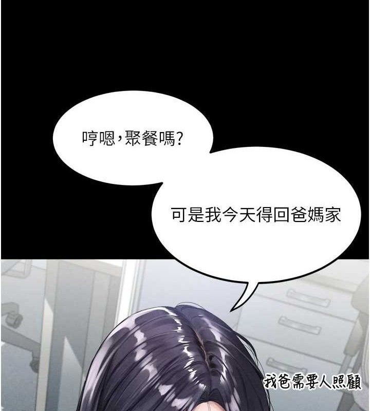 53P - 堕落物语2