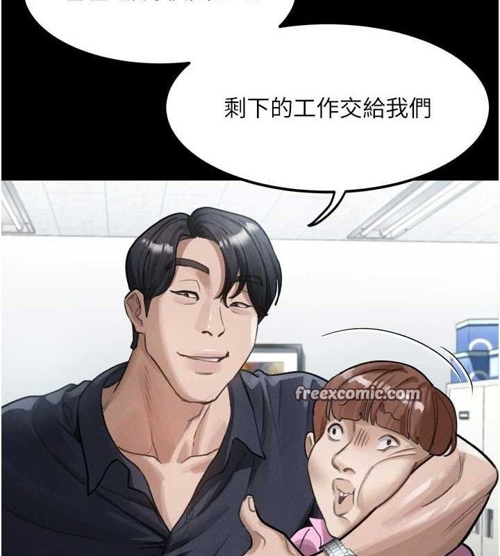 56P - 堕落物语2