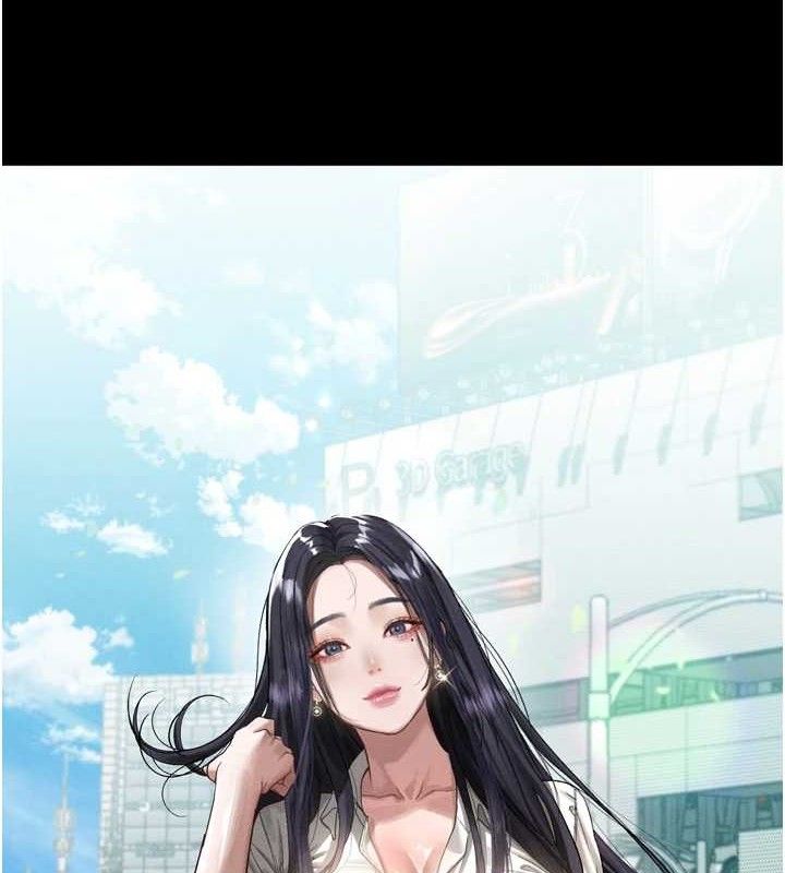 5P - 堕落物语2