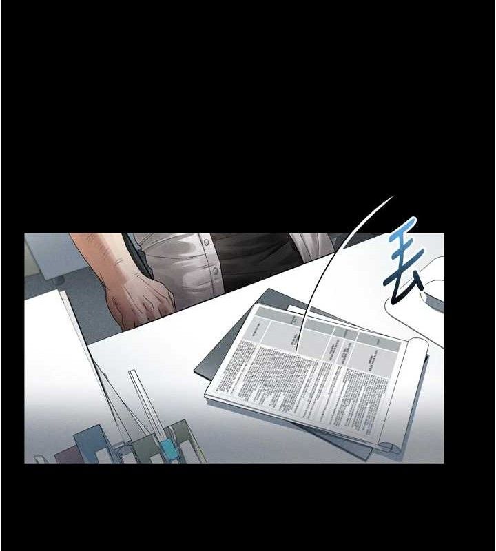 60P - 堕落物语2